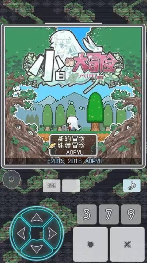 光之子